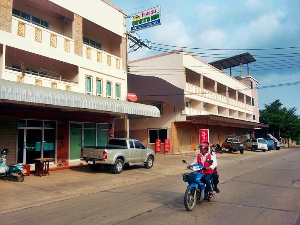 春蓬旅游酒店 外观 照片